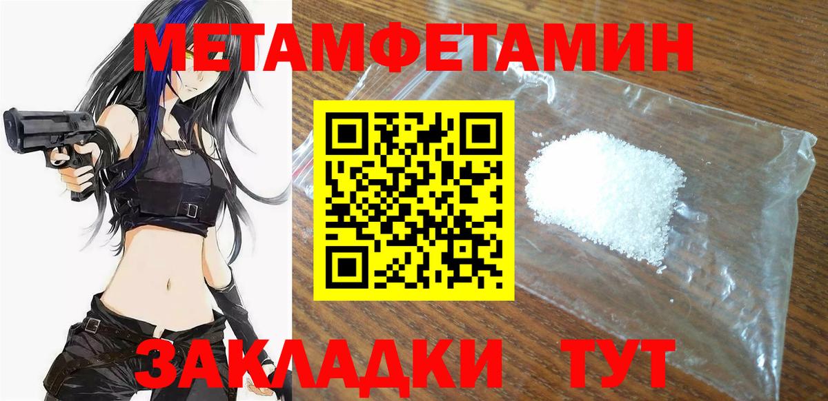 МЕФ   Воронеж  МАРИХУАНА  МЕТАДОН  APVP СОЛЬ   Экстази  Кокаин  Вход с VPN  ГАШ 