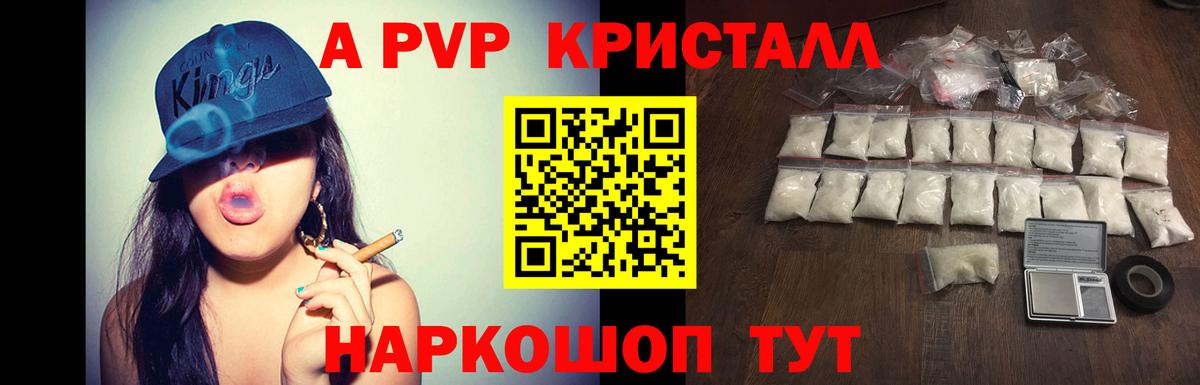 APVP СК Воронеж