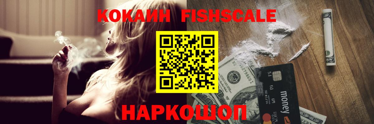 Воронеж  Cocaine  Вход с VPN  Cocaine Перу  COCAIN Колумбийский 