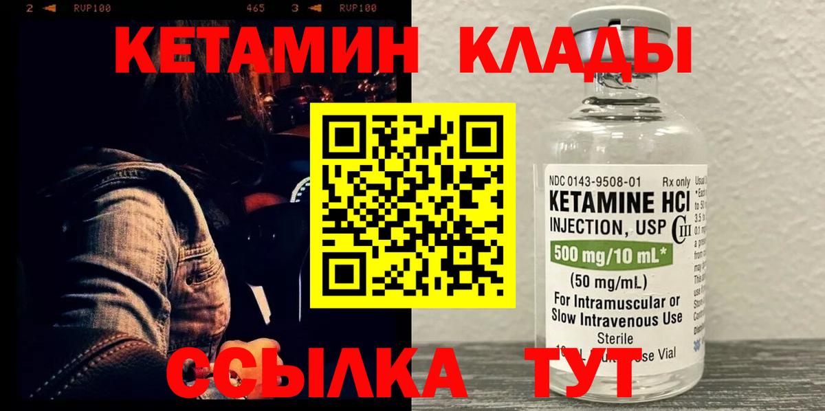 Конопля Воронеж