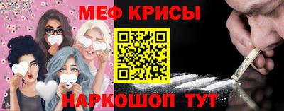 марихуана Чебаркуль