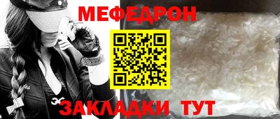 марихуана Чебаркуль