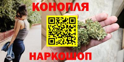 марихуана Чебаркуль