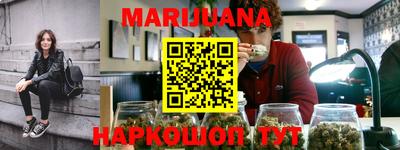 марихуана Чебаркуль