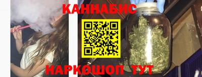 марихуана Чебаркуль