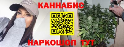 марихуана Чебаркуль
