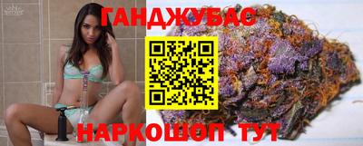 марихуана Чебаркуль