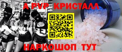 таблы Чебоксары