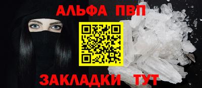 таблы Чебоксары