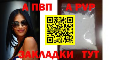 марихуана Чебаркуль