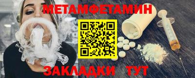 а пвп мука Брянск