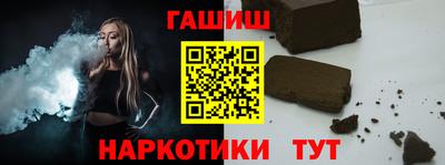 марихуана Чебаркуль