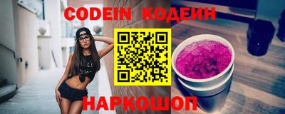 марихуана Чебаркуль