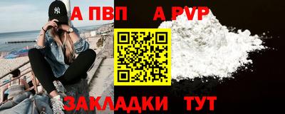 гидропоника Чапаевск