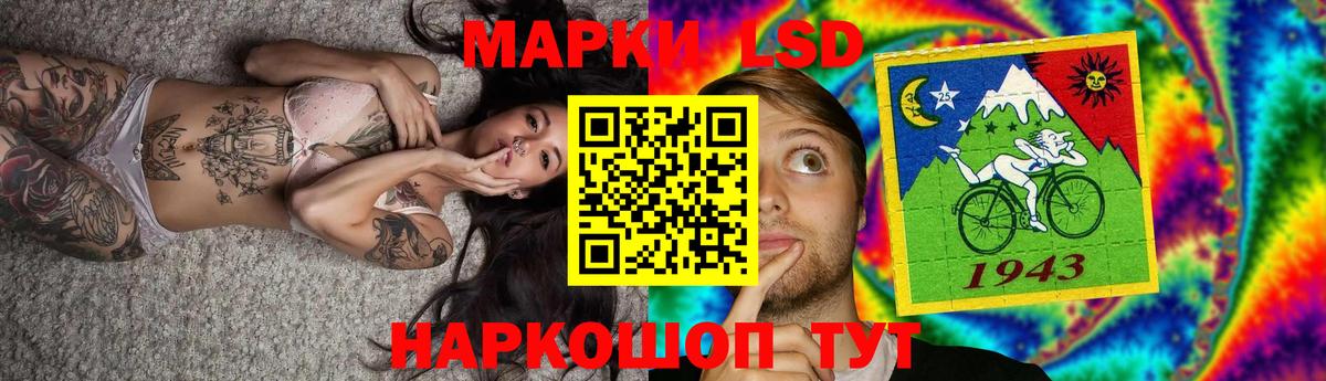 LSD-25 экстази ecstasy  Лсд 25 экстази кислота  Вход с VPN  Воронеж 
