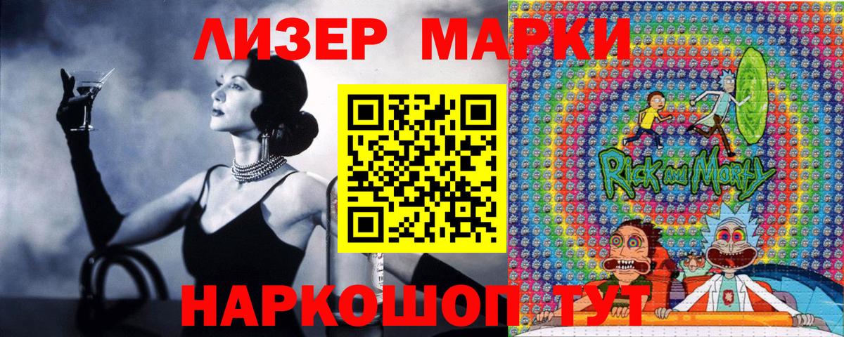 закладки  Вход с VPN  Воронеж  Марки NBOMe 1,8мг  Марки N-bome 